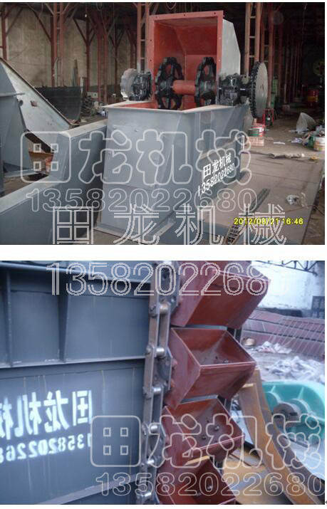 ne板链斗式米兰(中国)