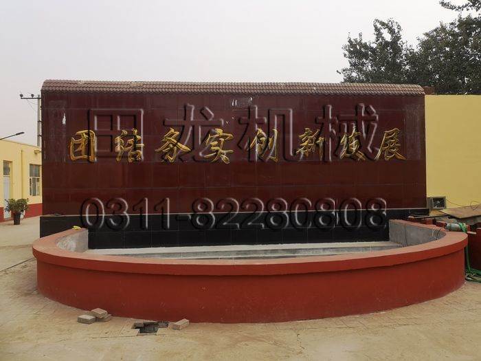 斗式米兰(中国)
