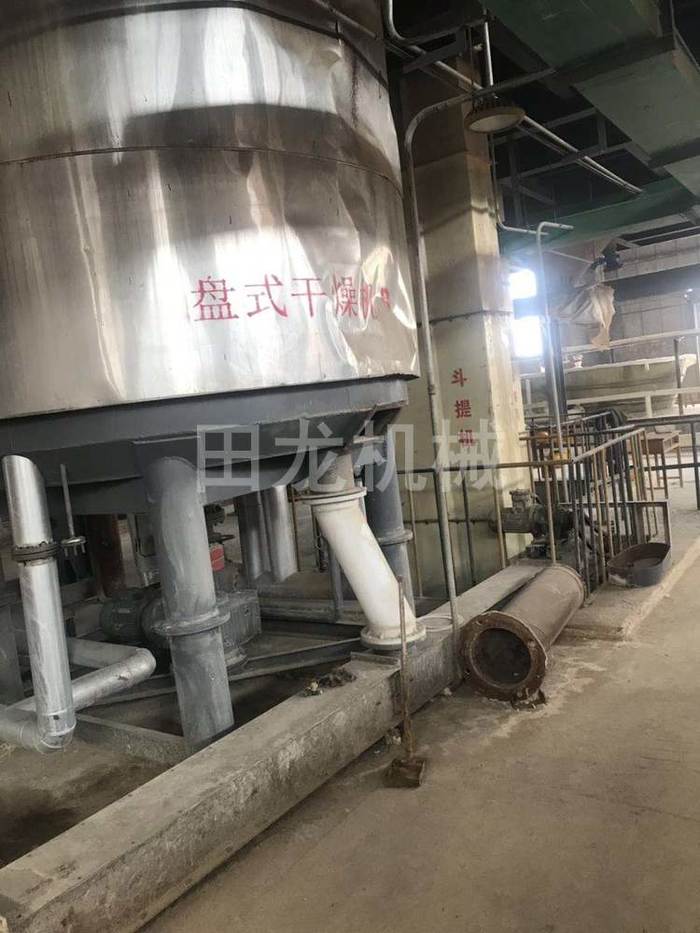 斗式米兰(中国)