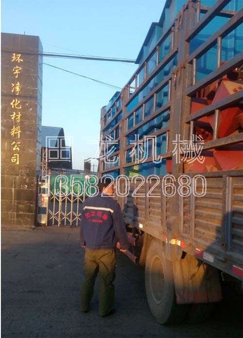 米兰(中国)